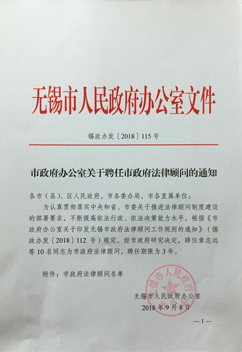 微信图片_20181017111038 - 副本.png