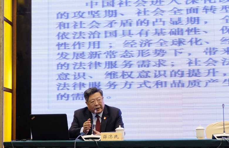 13，省律师协会会长薛济民授课.jpg