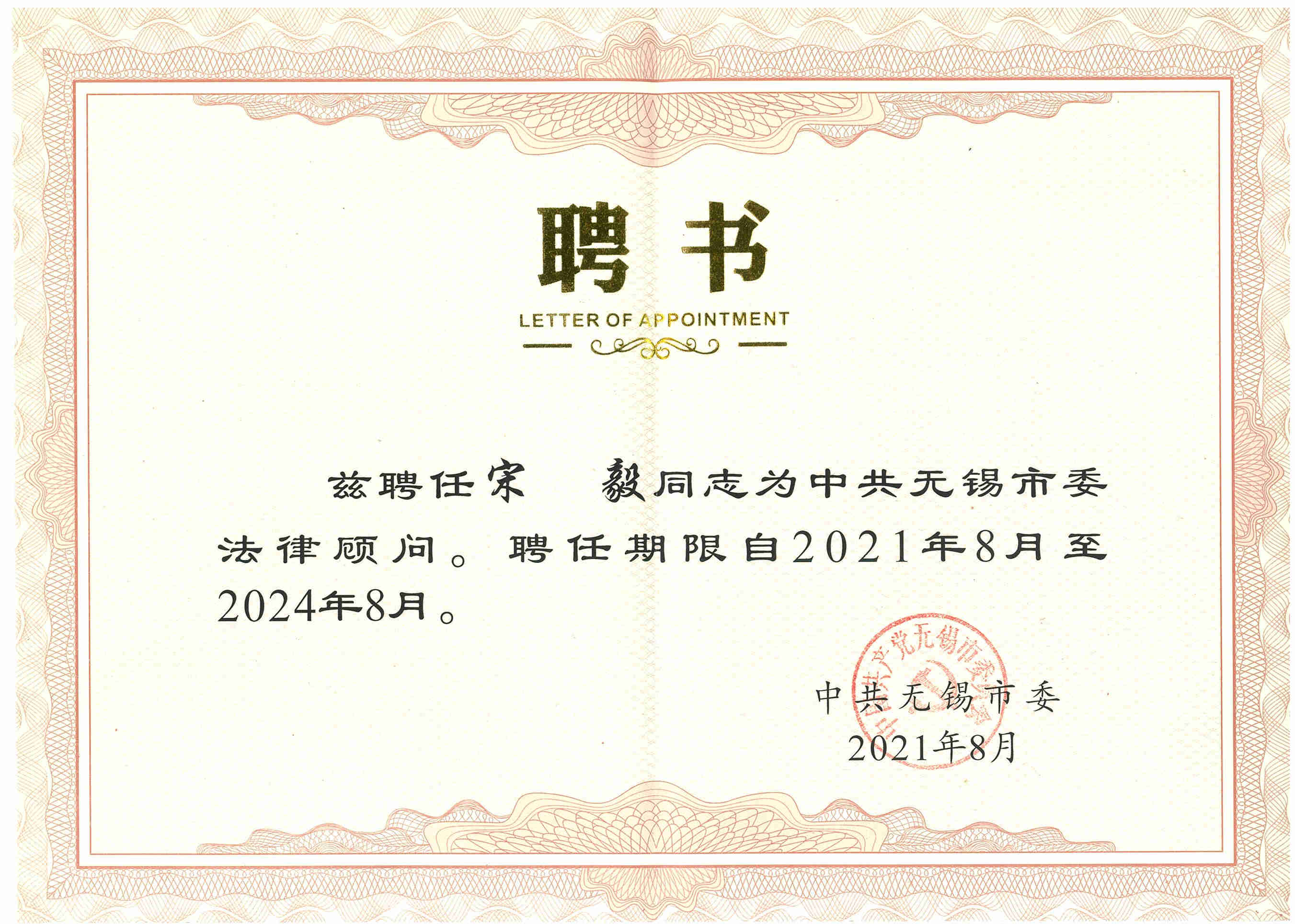 /uploads/image/2021/09/01/0af54c7ba5cd4cfa3ba6b574d9bfafdb.jpg 9_副本.jpg