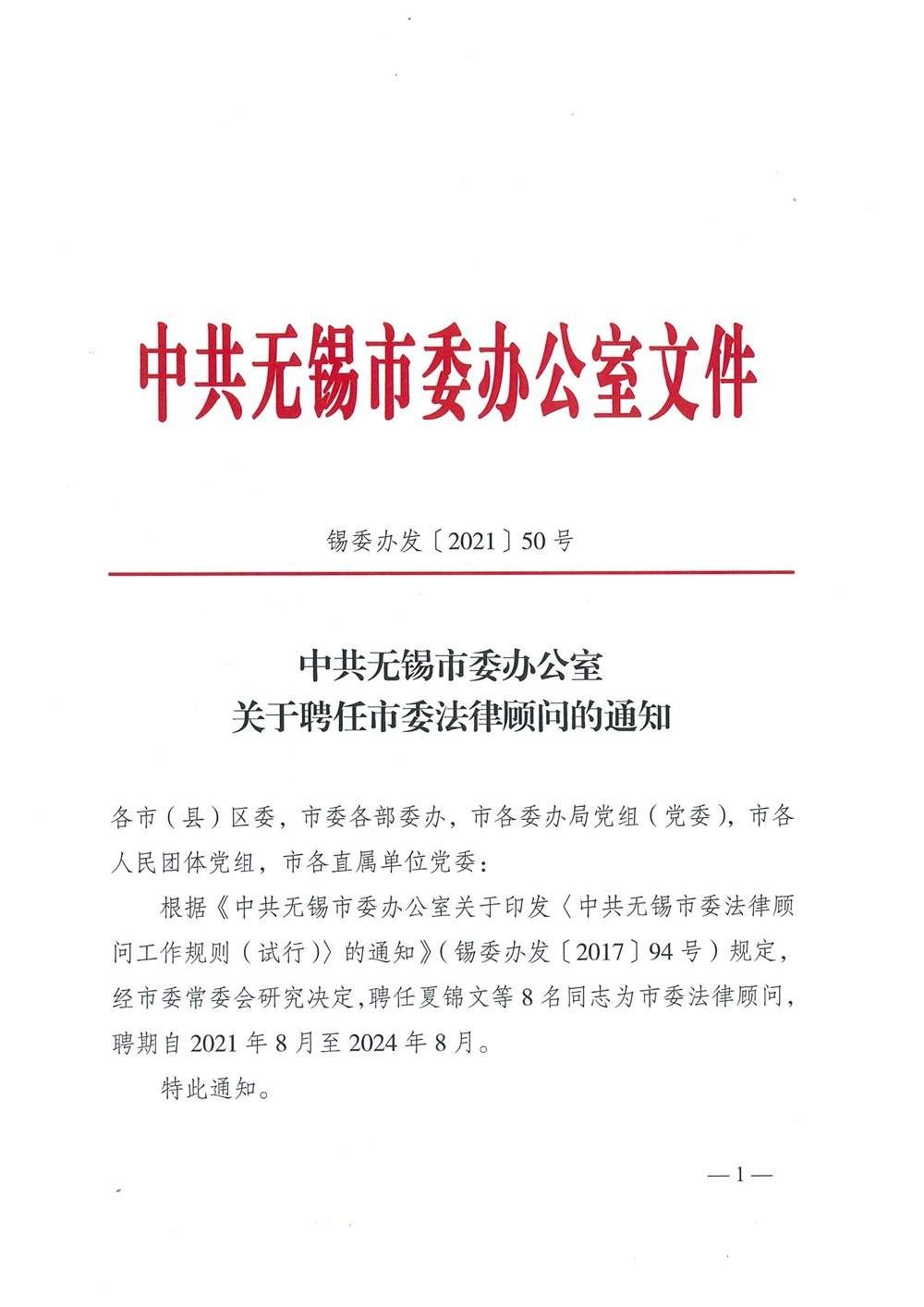 /uploads/image/2021/09/01/8d249f9d15c4101367edee3fa715d8f1.jpg 3_副本.jpg