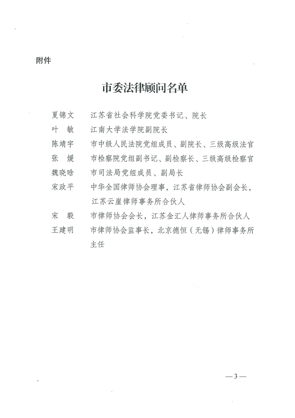 /uploads/image/2021/09/01/cb11d82e9fb51038448f9fb0a1ff5f5e.jpg 4_副本.jpg