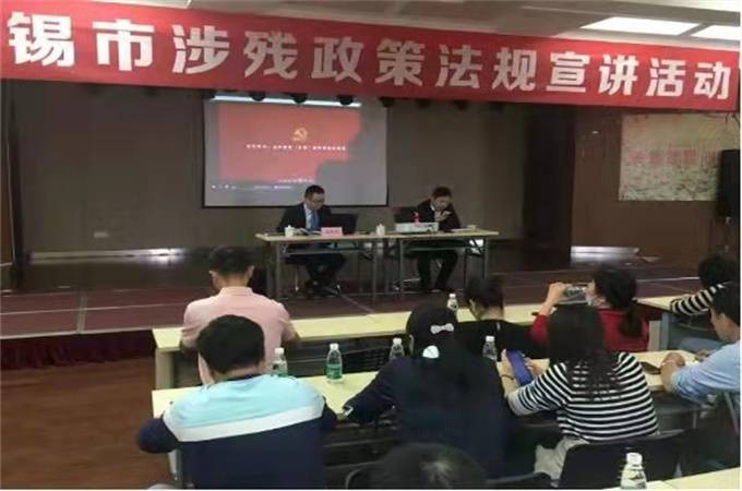 /uploads/image/2021/09/06/62a6773764fb7caa922b98480edc5d82.jpg 助残3.jpg