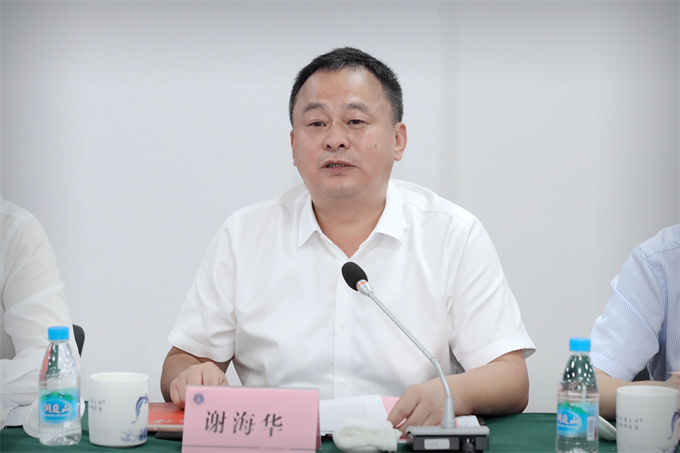 /uploads/image/2021/09/10/76b51d7c4991ee6598ecc3ca6bc339bc.jpg 谢海华.jpg