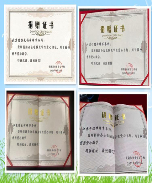 /uploads/image/2021/09/15/4d7ec8ddbf5e31f539f28b1f09a70aa7.jpg 4_副本_副本.jpg