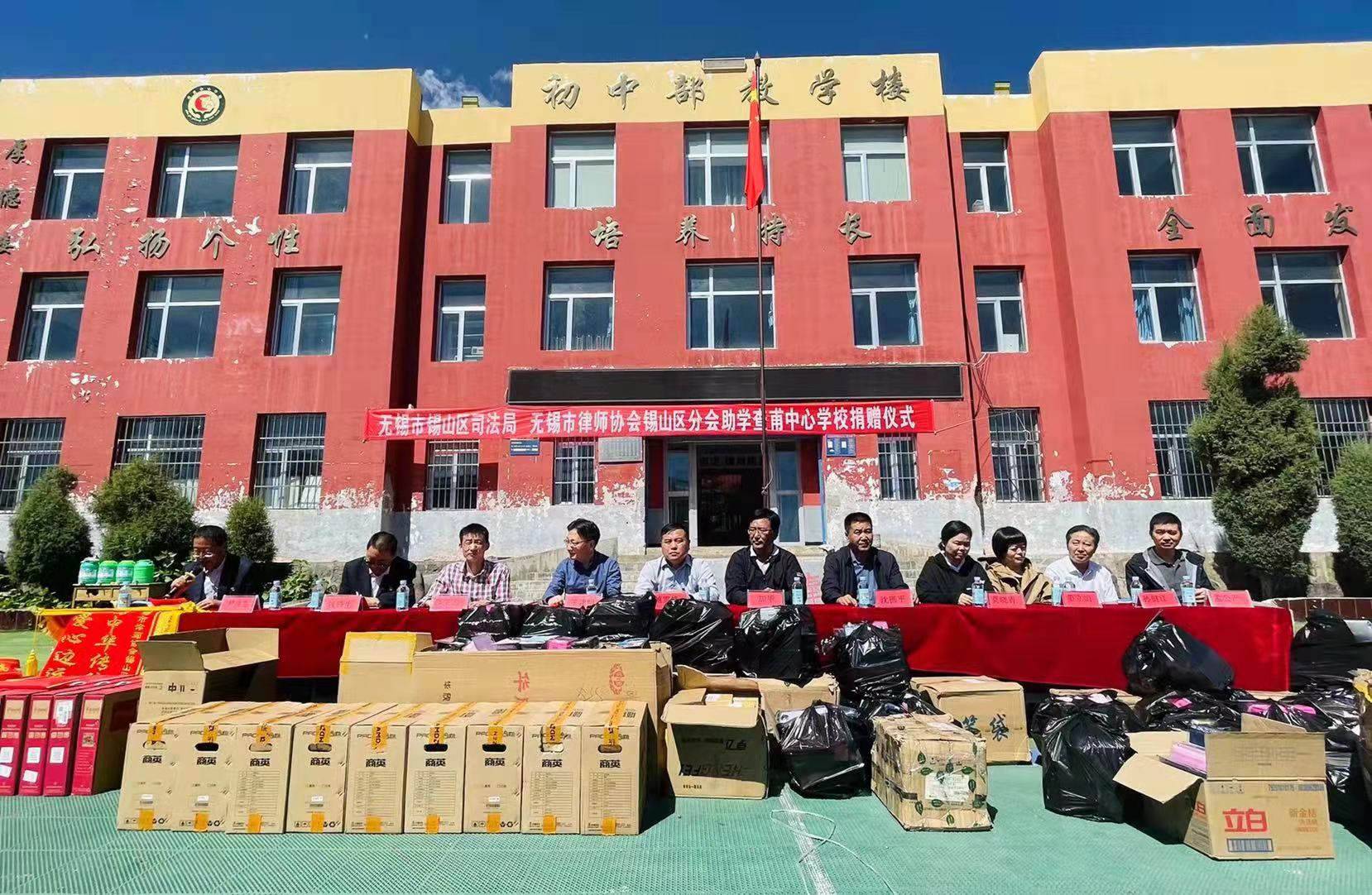 /uploads/image/2021/09/15/733074bc68edcebb83dcaa72694a62fc.jpg 捐赠仪式_副本.jpg