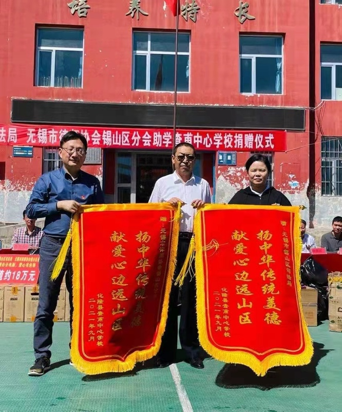 /uploads/image/2021/09/15/e0f487795871682bf5f9580dc25c46ce.png 捐赠2.png