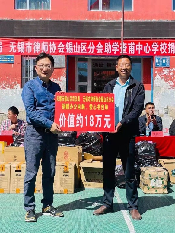 /uploads/image/2021/09/15/e55d0c8997d85f7410c0efb46d0c86fb.jpg 捐赠1_副本.jpg