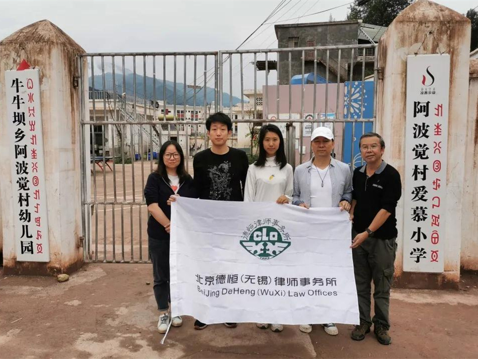 /uploads/image/2021/09/17/e4cbadc7ec0923d0e71b8904470aca0a.jpg 参与四川省昭觉县凉善公益助学项目.jpg