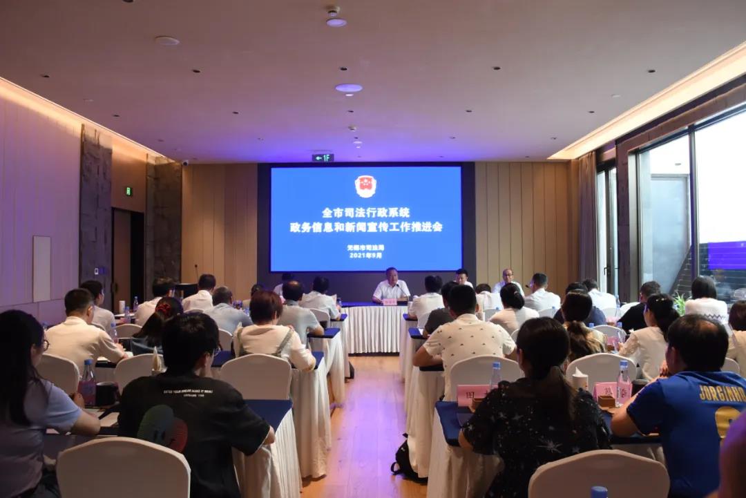 /uploads/image/2021/09/30/eb654acbeb4fb5975c434c2e70e1dd85.jpg 推进会.jpg