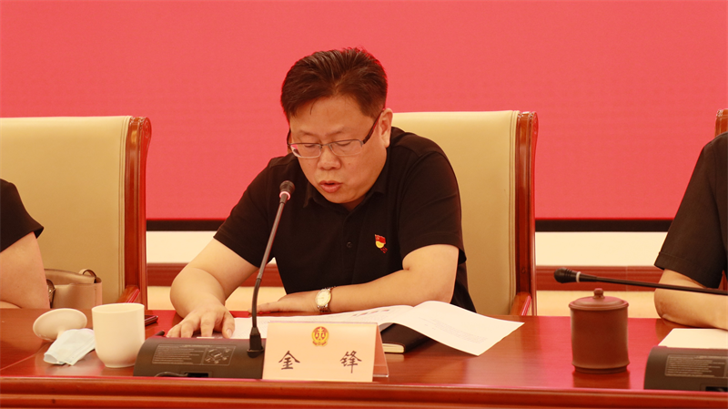 /uploads/image/2021/10/11/752818e437fa3e2936ee0ca1ba3ba584.png 金锋.png