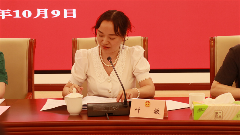 /uploads/image/2021/10/11/f0d010de4f561d080b4e3218bfee238d.png 叶敏.png