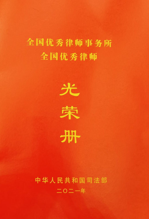 /uploads/image/2021/10/14/0aaed2475ac183dd238dd728f8d11b5b.png 喜报11.png