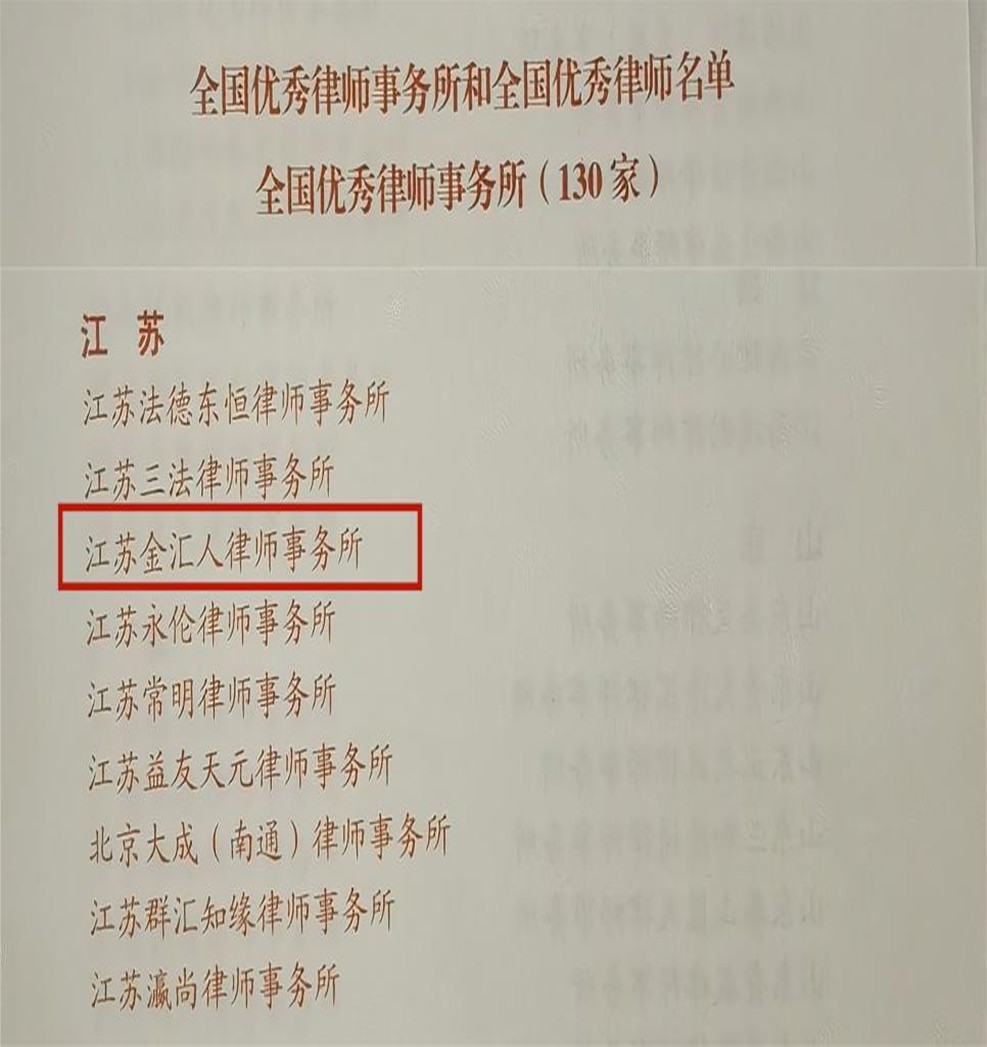 /uploads/image/2021/10/14/301348b3983fe7beaf764794db3bb680.jpg 喜报33.jpg