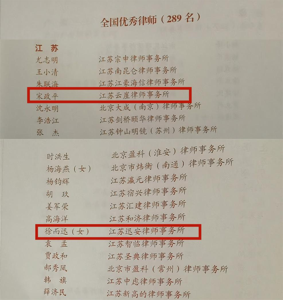 /uploads/image/2021/10/14/41f56dbb91cc7a354bbbad79bbfa9107.png 喜报44.png