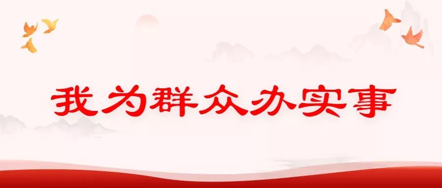 /uploads/image/2021/11/10/eaf2ed4f33ab4a1b1fdf0c01761df820.jpg 微信图片_20211110134411.jpg