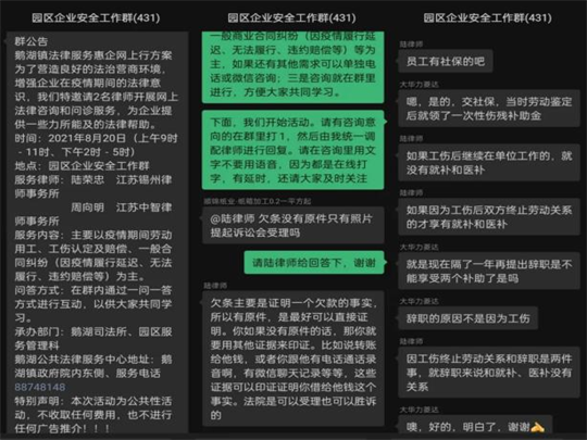 /uploads/image/2021/11/11/33ebf78ce557f8d797762fd04fc2fd1c.png 16.png