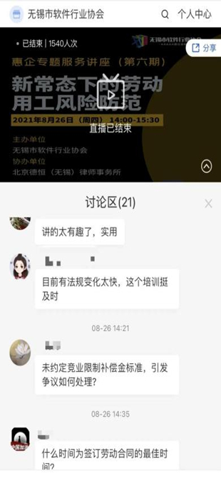 /uploads/image/2021/11/11/ce6e94490d66dcc1fc188a515b10c7f5.jpg 18.jpg