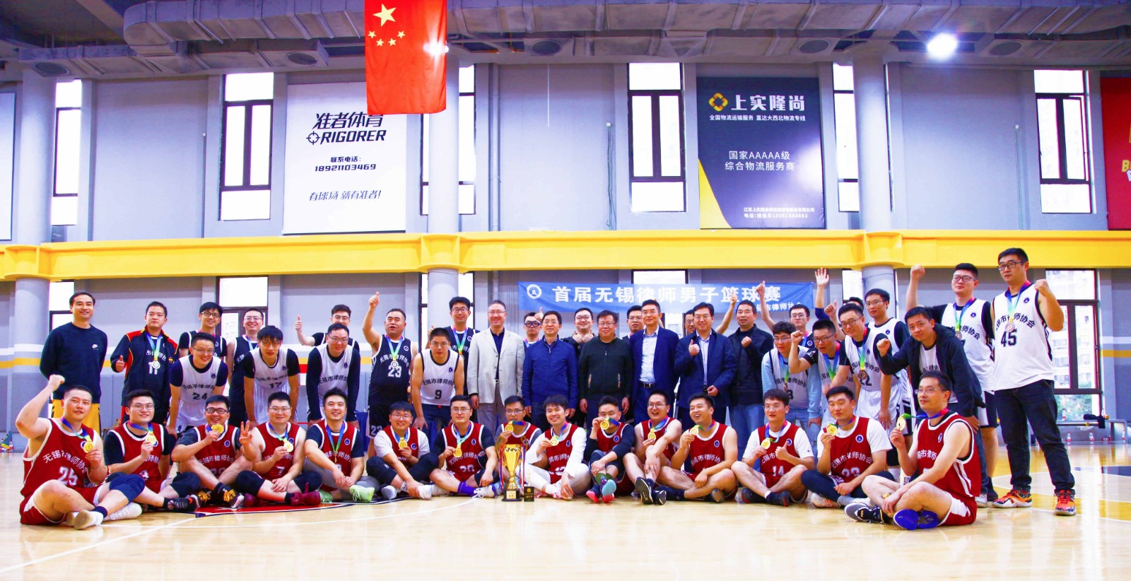 /uploads/image/2021/11/16/049e2ab2f6df8937efab87f5fadfab12.jpg 全场大合影_副本.jpg