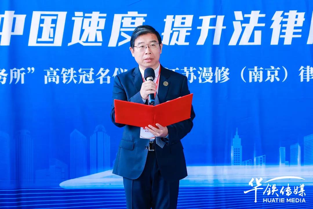 /uploads/image/2021/11/16/226446a8cd621cb566675751e5c5b490.jpg 丁嘉宏致辞.jpg