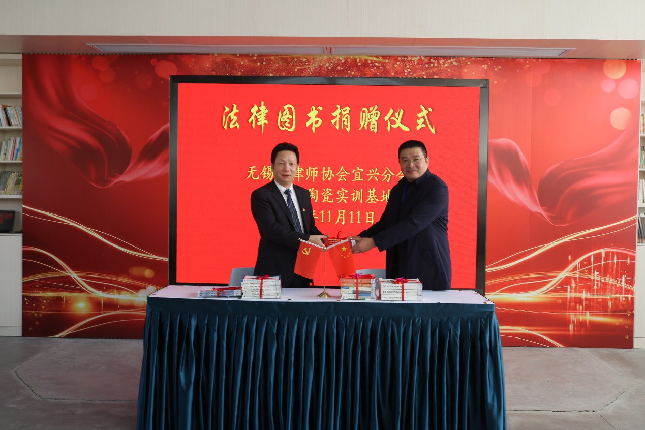 /uploads/image/2021/11/16/5ca8954984feade11dec11e9913c0041.png 永盈彩票宜兴分会向宜兴市陶瓷实训基地捐赠法律图书.png