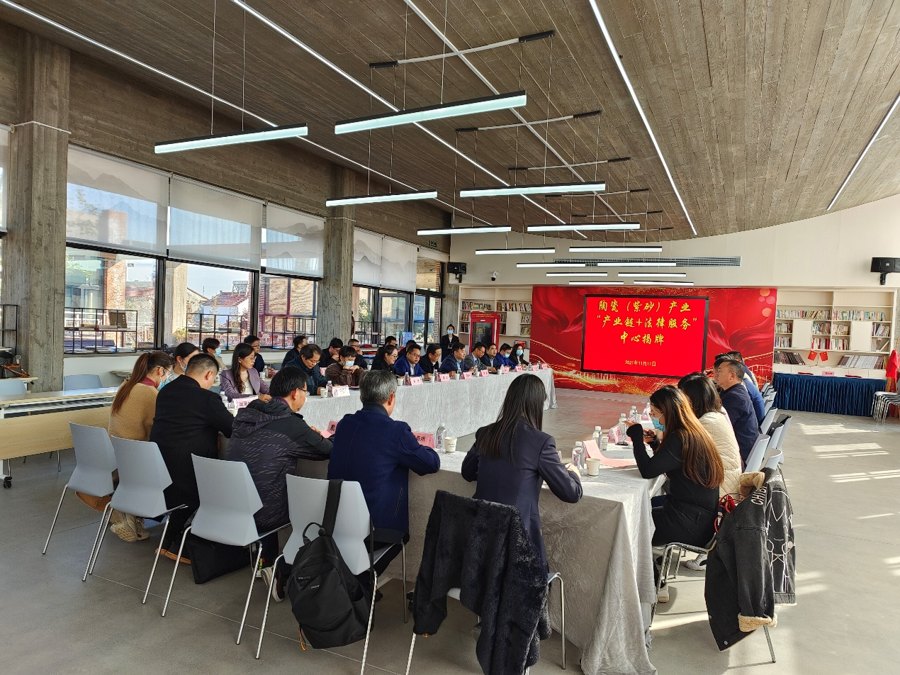 /uploads/image/2021/11/16/5fc72860084fcd0055d7d5ca956d9122.png 中心揭牌1.png