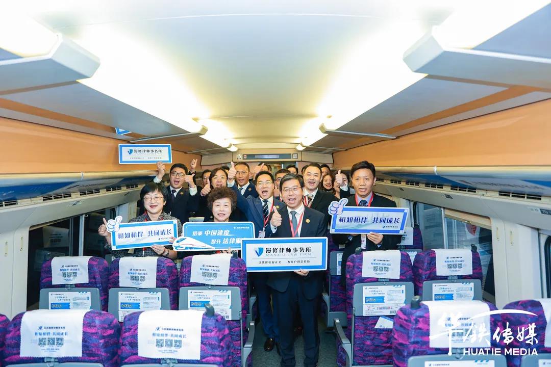 /uploads/image/2021/11/16/9cb866bf9249708e62c06d224c262e41.jpg 高铁内合影.jpg