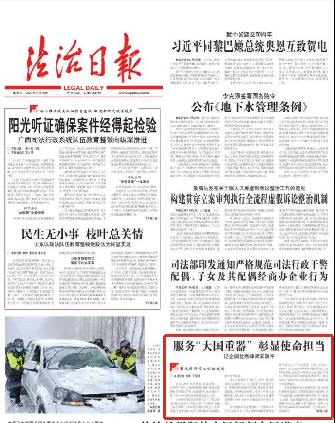 /uploads/image/2021/11/16/a6a04a8e3e1a59fcbb26c190d92a2eec.jpg 1.jpg