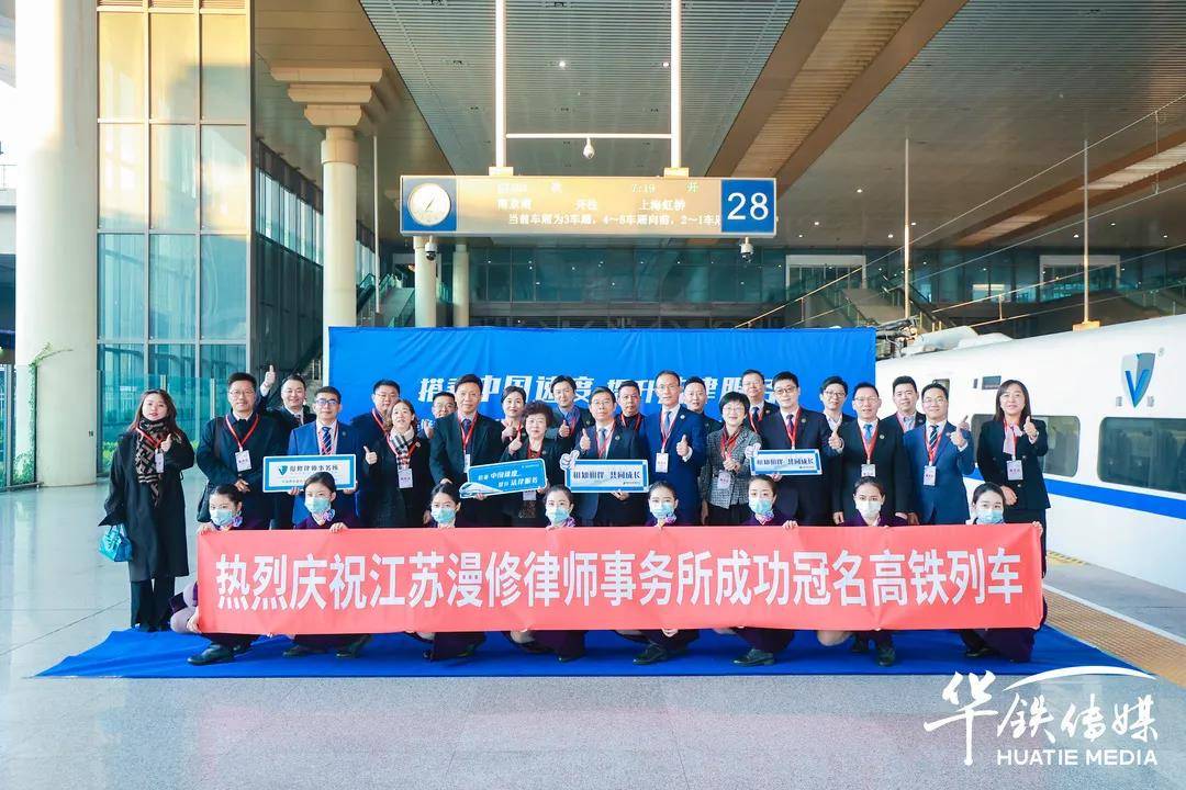 /uploads/image/2021/11/16/c99f9f4180be7b094310eed5c8faad47.jpg 高铁站合影.jpg