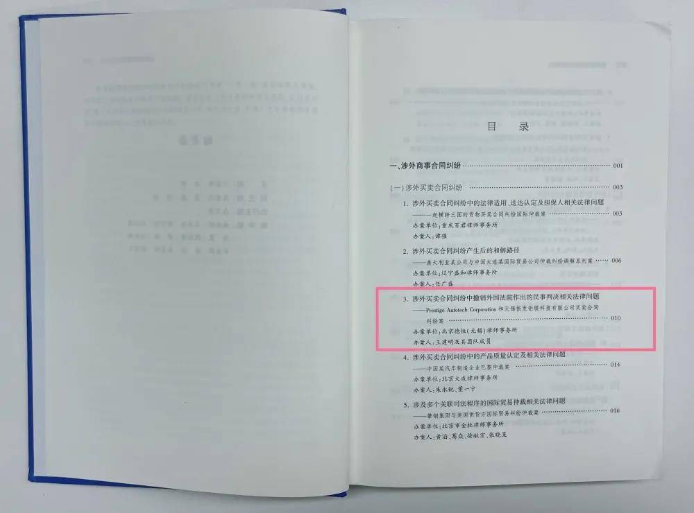 /uploads/image/2021/11/18/3afdfc62faf0bf16fce023fae231668d.jpg 微信图片_20211118163127.jpg