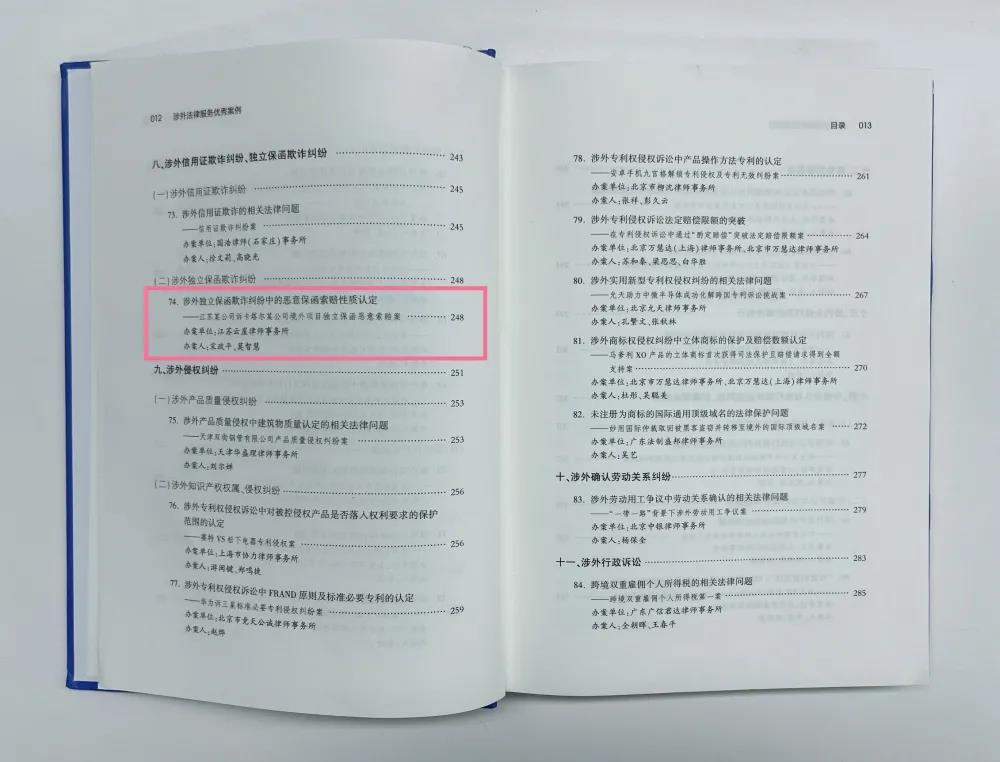 /uploads/image/2021/11/18/cda117dde9ccfeea22171021808bcc58.jpg 微信图片_20211118163130.jpg