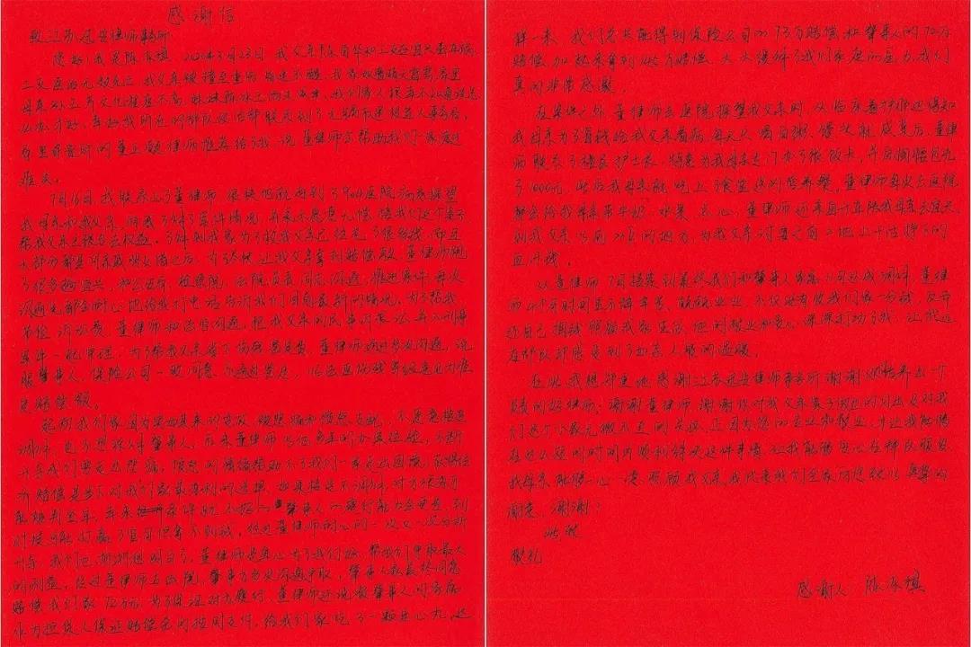 /uploads/image/2021/11/24/ef52ee9f04d8f186d720f5db6a4b97a8.jpg 2.jpg