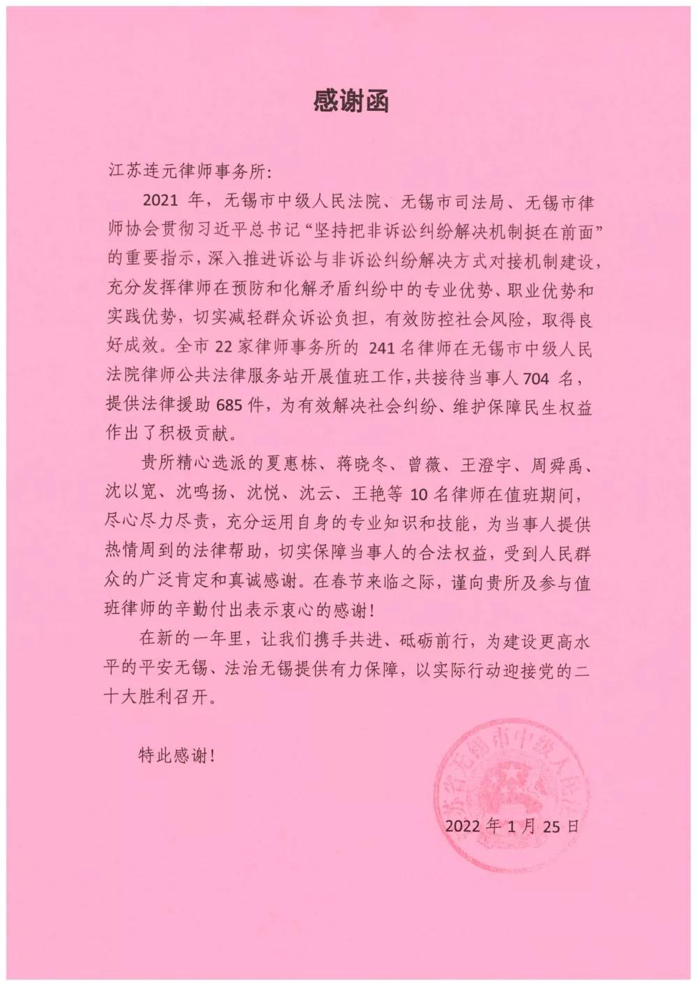 /uploads/image/2022/01/29/1a807216fa0b6bc7b5ef817315d65cb7.jpg 6.jpg