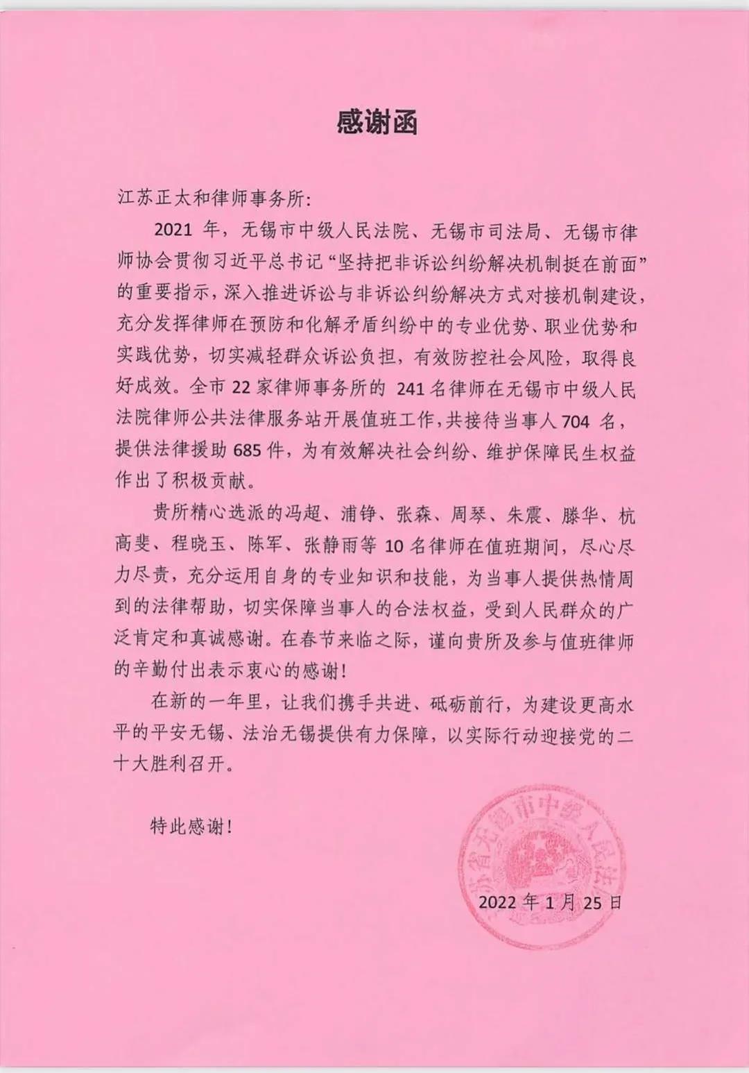 /uploads/image/2022/01/29/433bc371176ad45163454a9af658a905.jpg 5.jpg