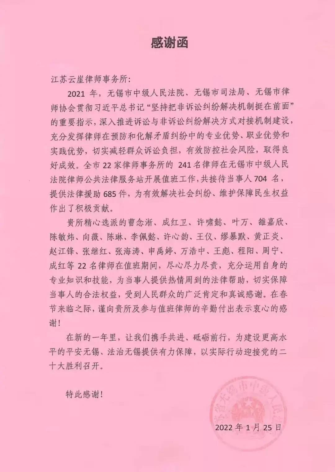 /uploads/image/2022/01/29/c1607662b05f13c2755ab97ea79ed803.jpg 3.jpg