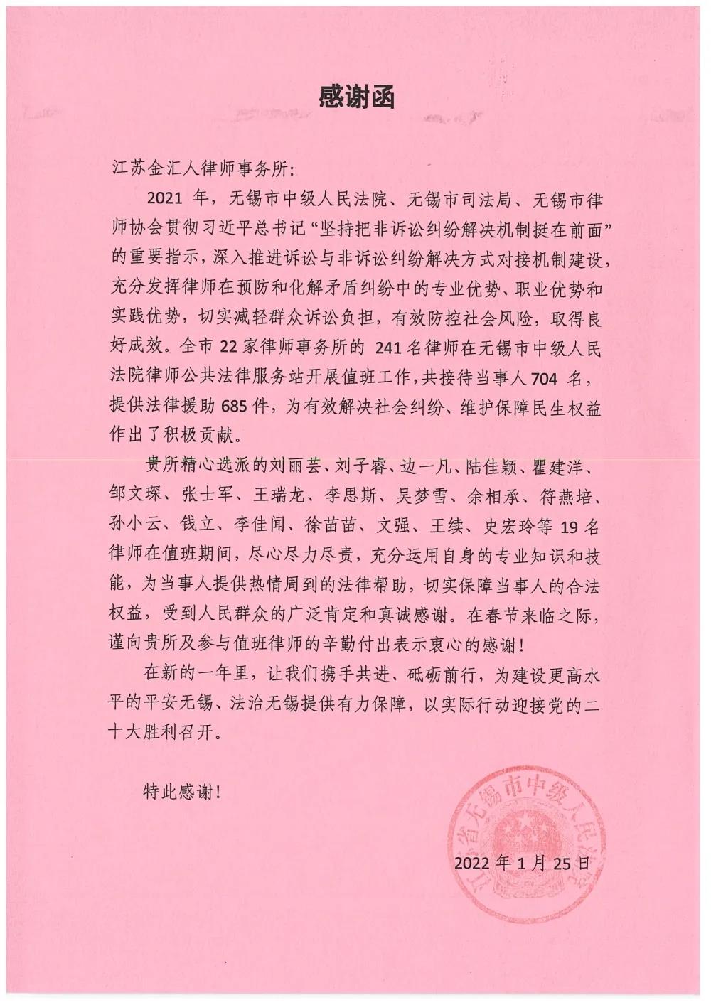 /uploads/image/2022/01/29/ecd0e558df5939e64375d58392bef743.jpg 2.jpg