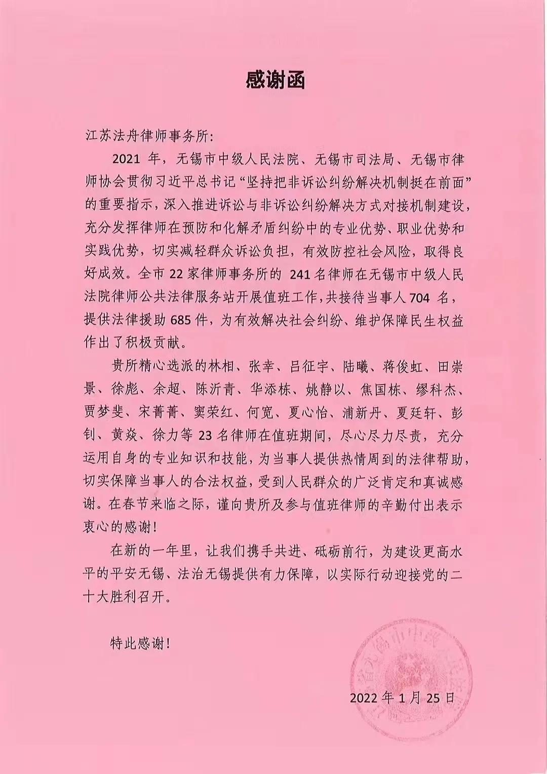 /uploads/image/2022/01/29/ef0b8ef4b01fd80ec3acedaa5c7105c5.jpg 4.jpg