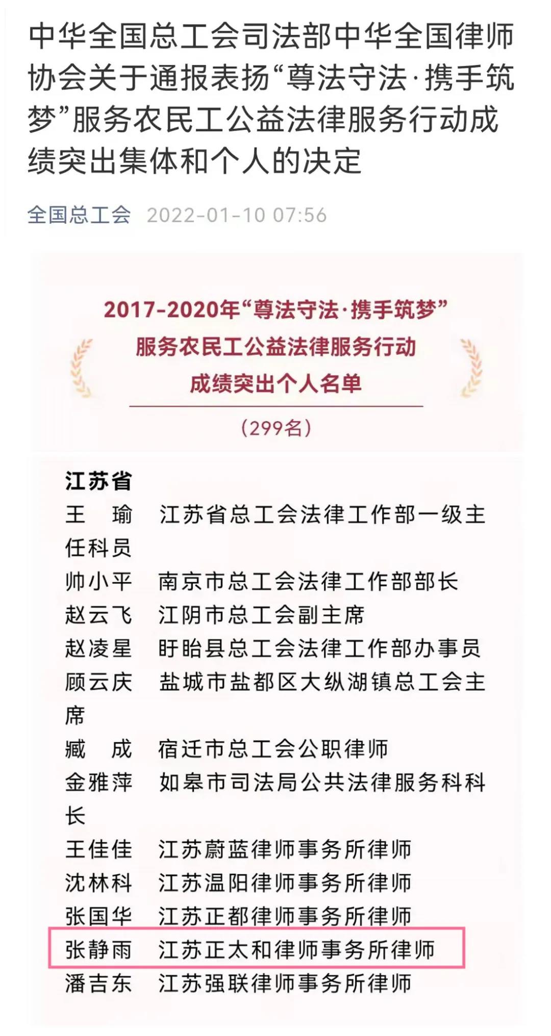 /uploads/image/2022/01/29/ef5d3aca4114c5bdb6e2d9f9bfee1492.jpg 1.jpg