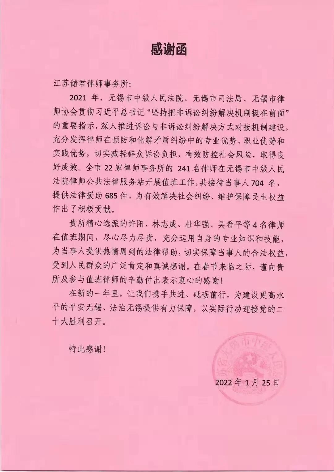 /uploads/image/2022/01/29/f22abd8f74e027fba4cc46f5765b24b7.jpg 7.jpg