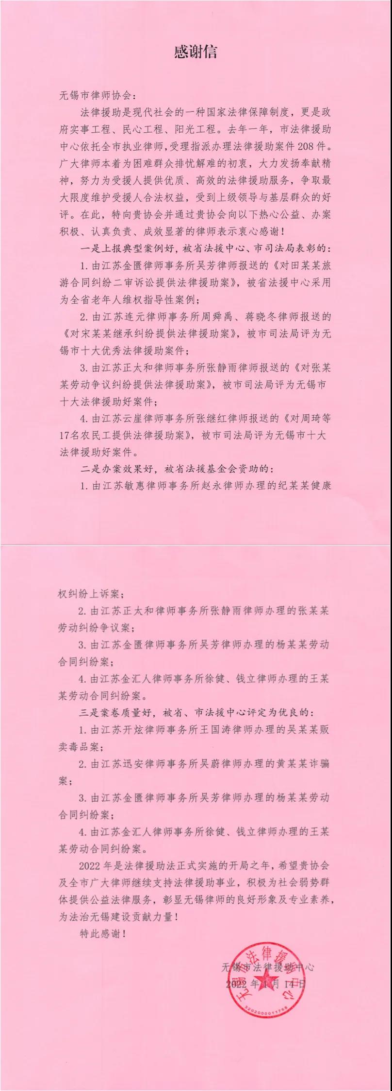 /uploads/image/2022/02/07/aa940446877193de25ad3babd87b4206.jpg 微信图片_20220207102428.jpg