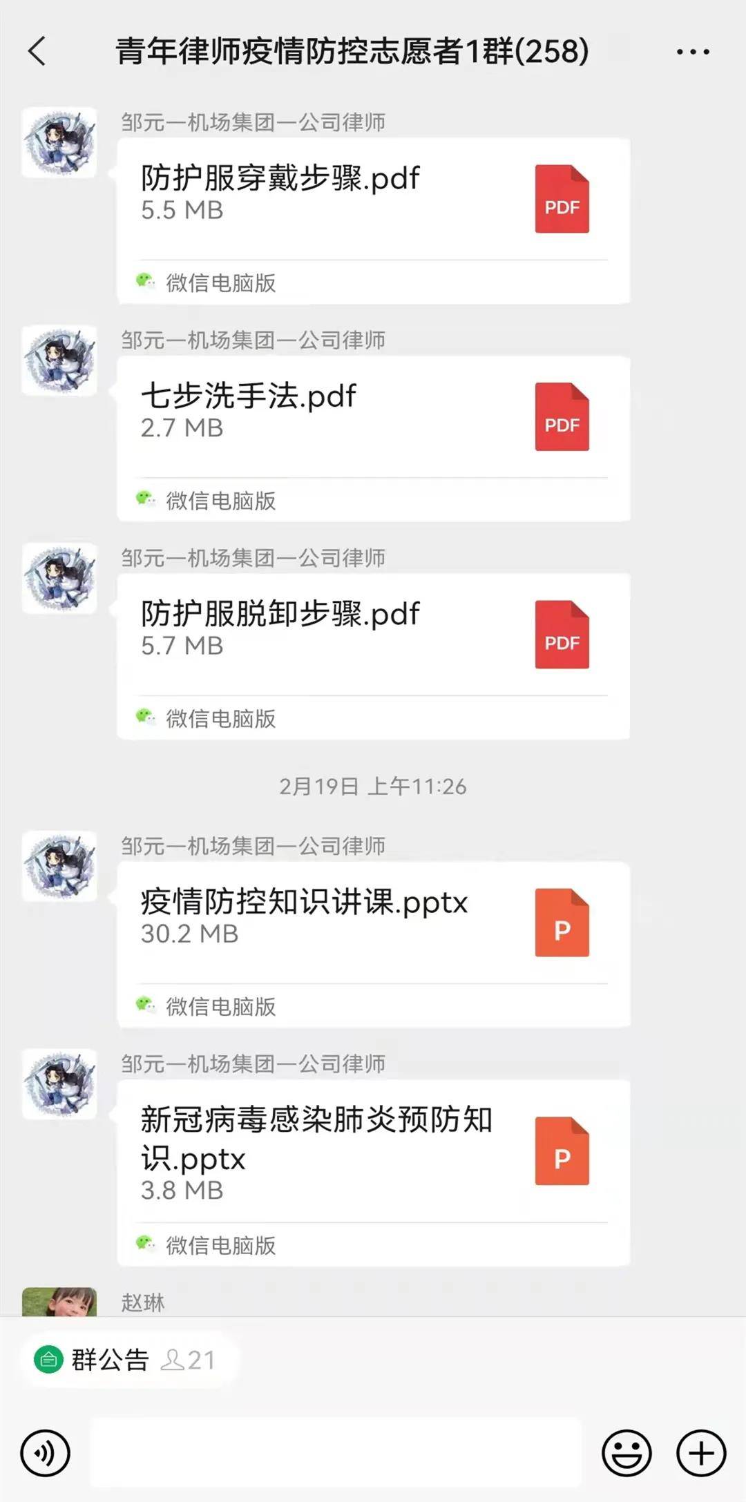 /uploads/image/2022/02/22/00fc8e70bc9f7d8502d21c69689a2bb9.jpg 2.jpg