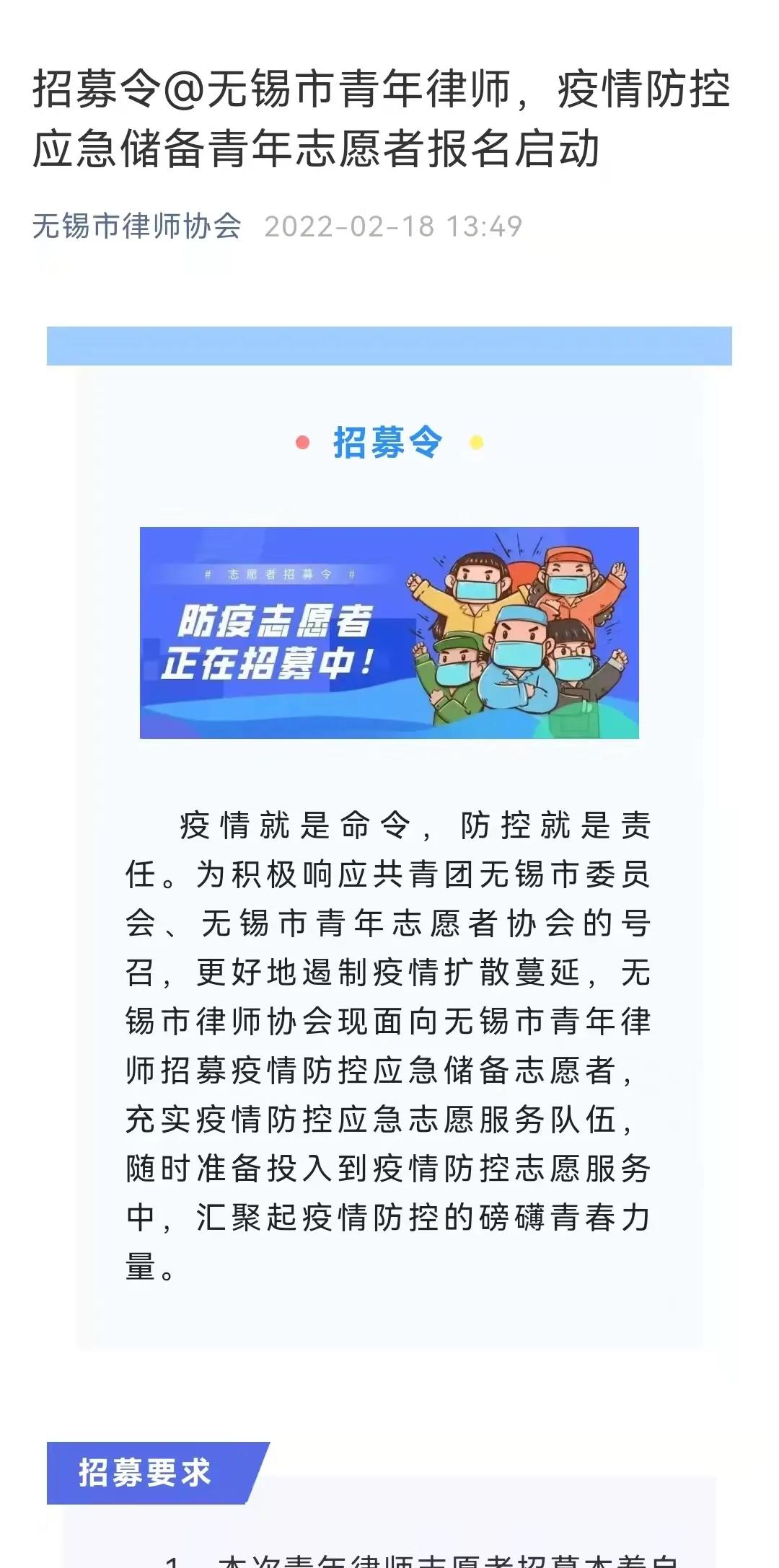 /uploads/image/2022/02/22/1720fd63c7f9e0b8788a68b75c519946.jpg 1.jpg