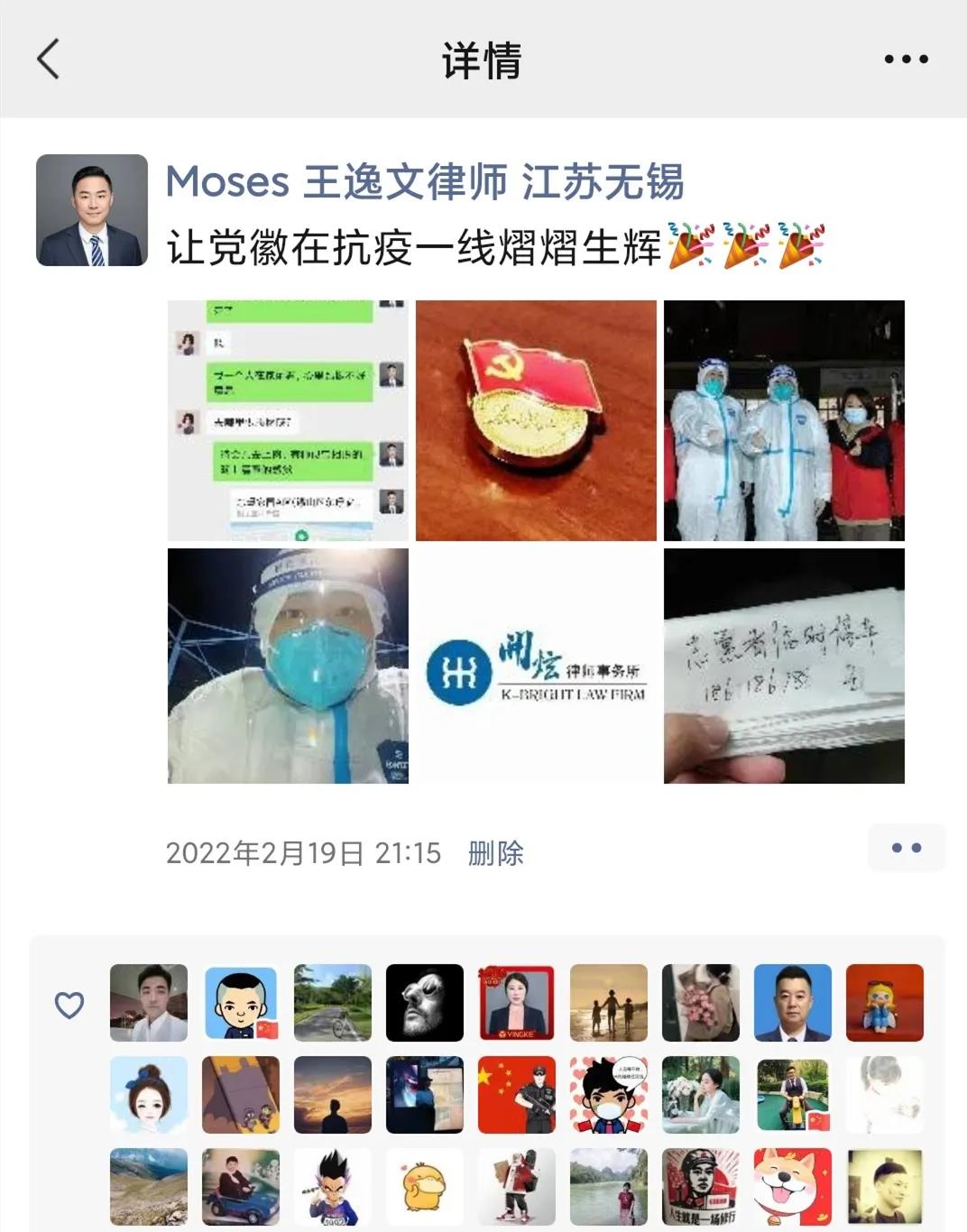 /uploads/image/2022/02/22/348422458bba823755fb56878115270c.jpg 3.jpg