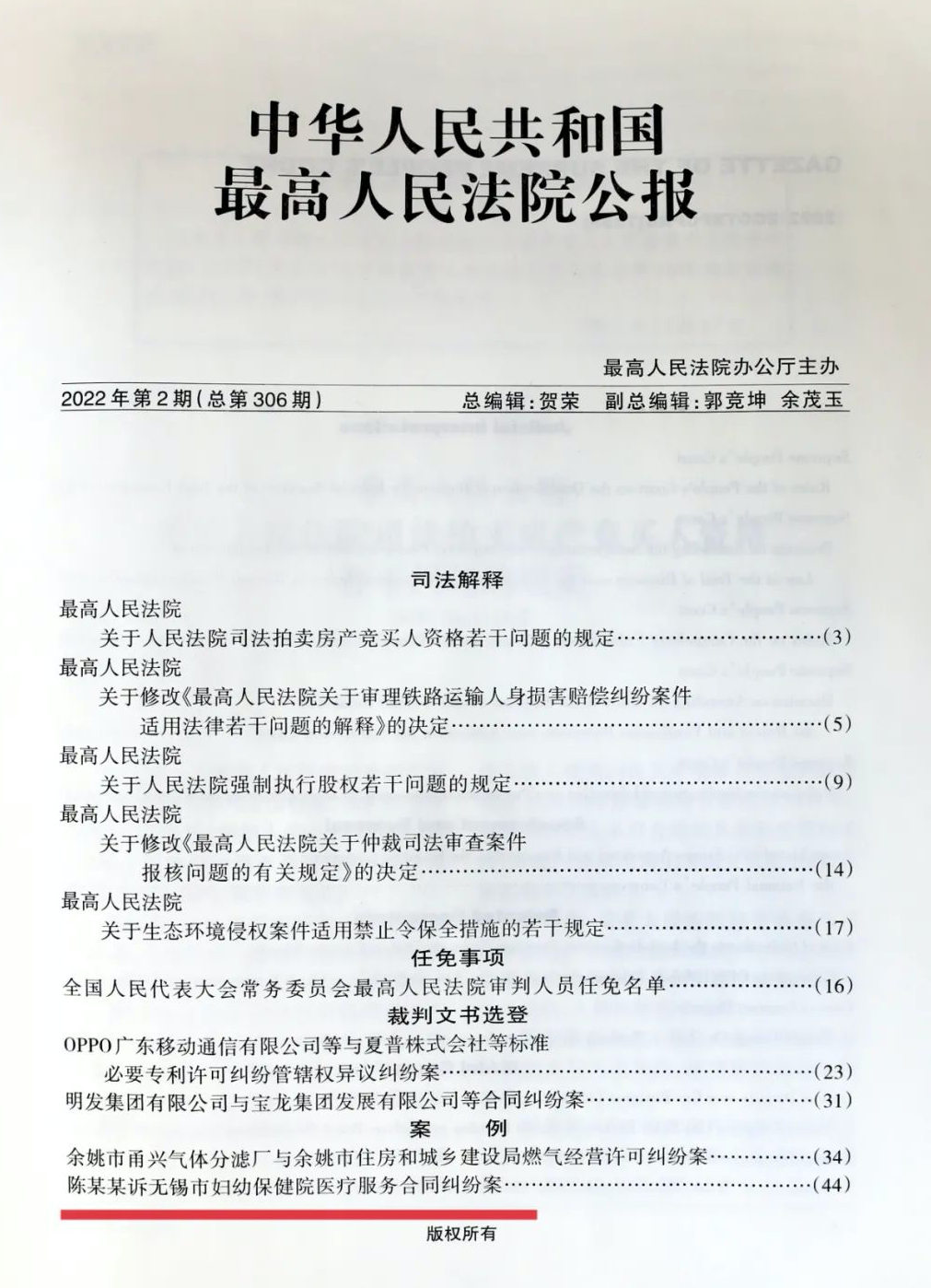 /uploads/image/2022/03/03/13bb014de9a7298af5f79fb42433a576.png 1.png