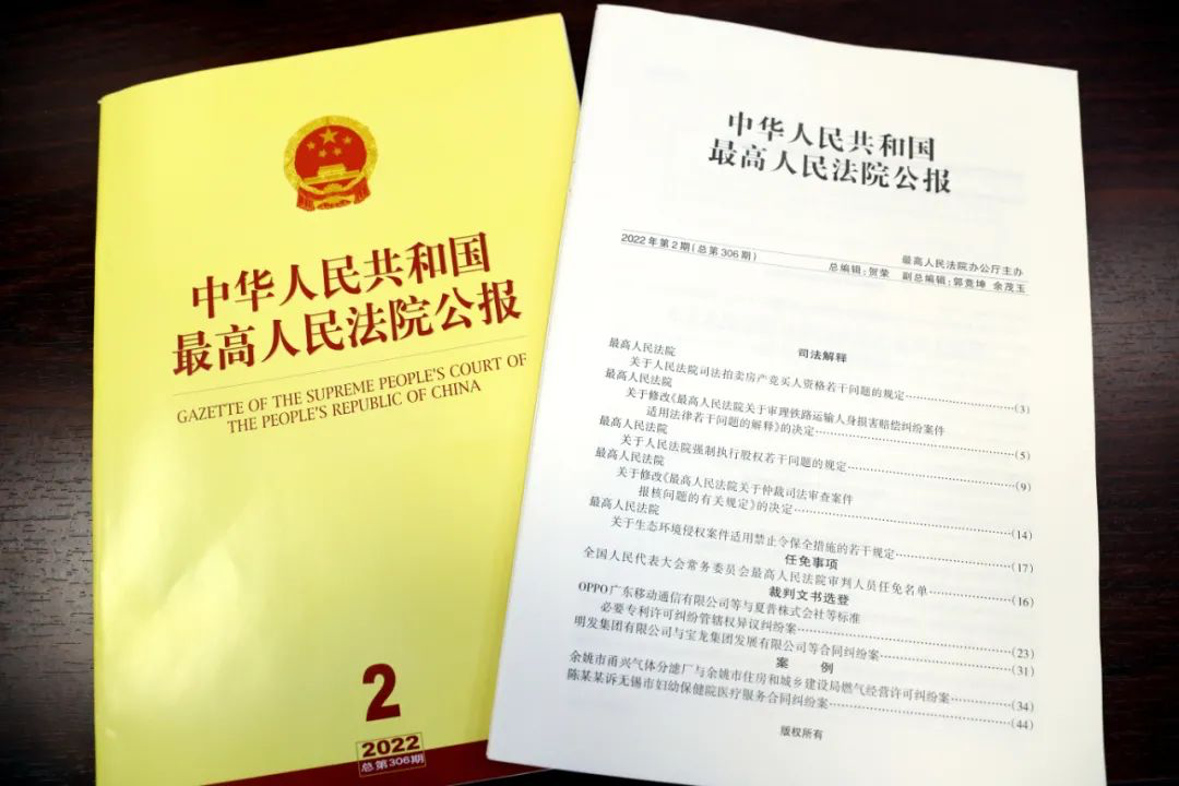 /uploads/image/2022/03/03/945e30a511fa70aa2c0acdc5b34adeb4.png 2.png