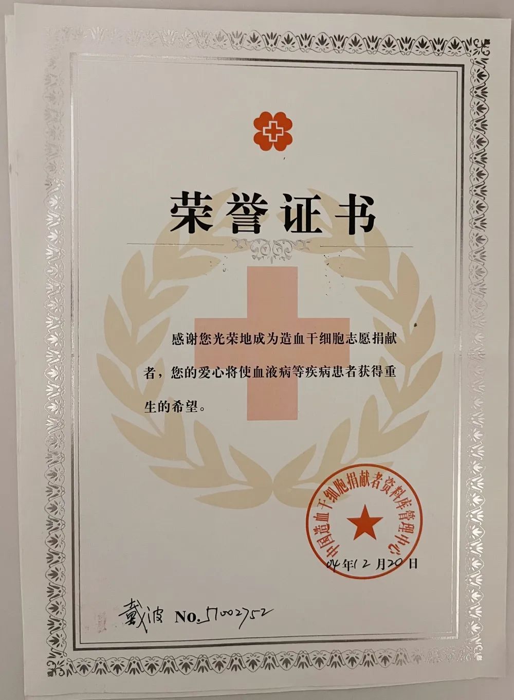 /uploads/image/2022/03/23/44c39fcaf15a90a46af86ff73d631694.jpg 8.jpg