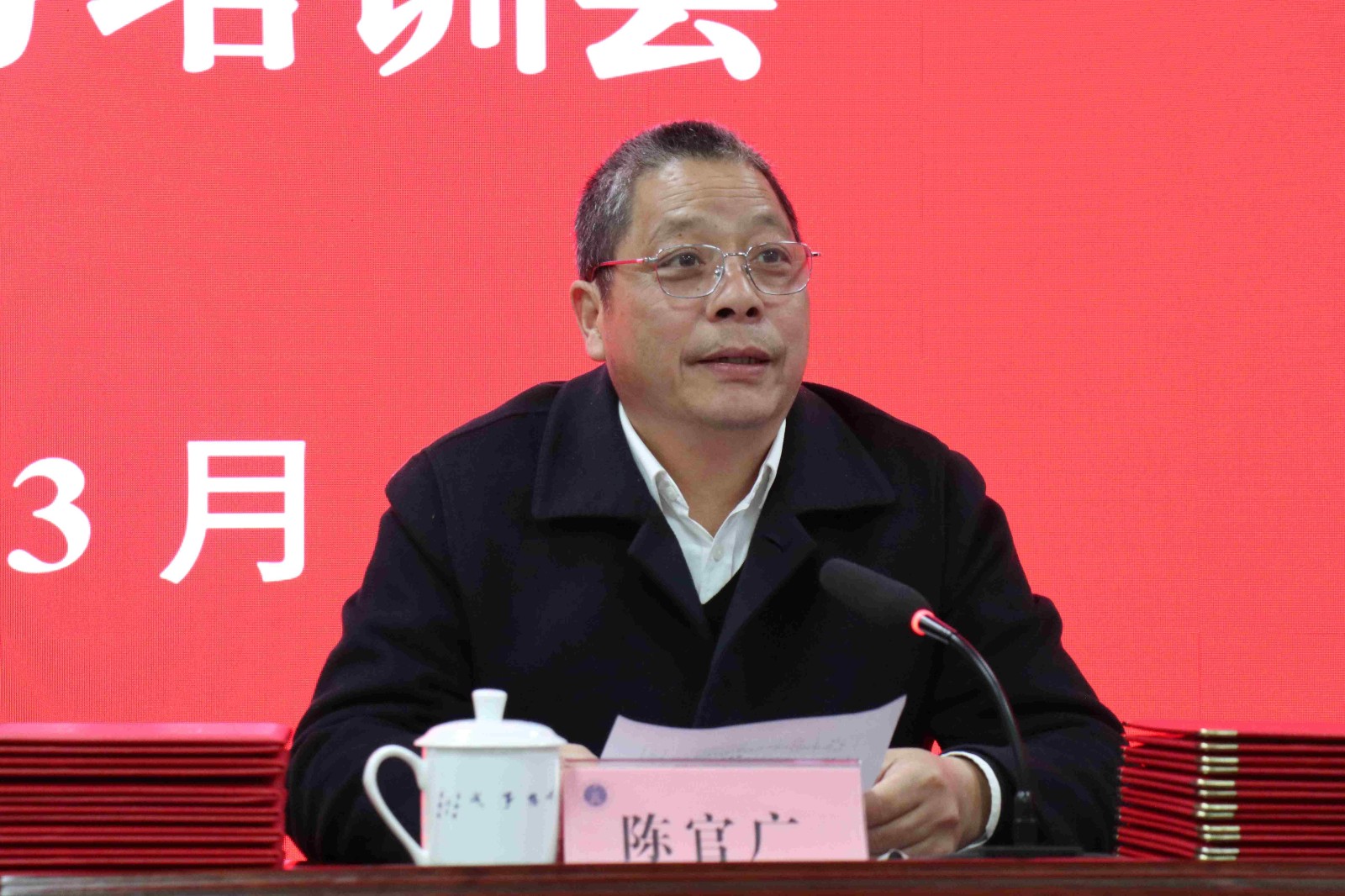 /uploads/image/2025/05/19/485f6fbe79d74e458f6aebc5b7bdd133.jpg 陈调(1).jpg